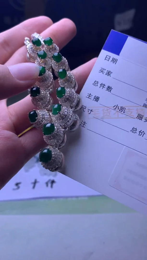 颈饰合金翡翠蓁****厂-净货-