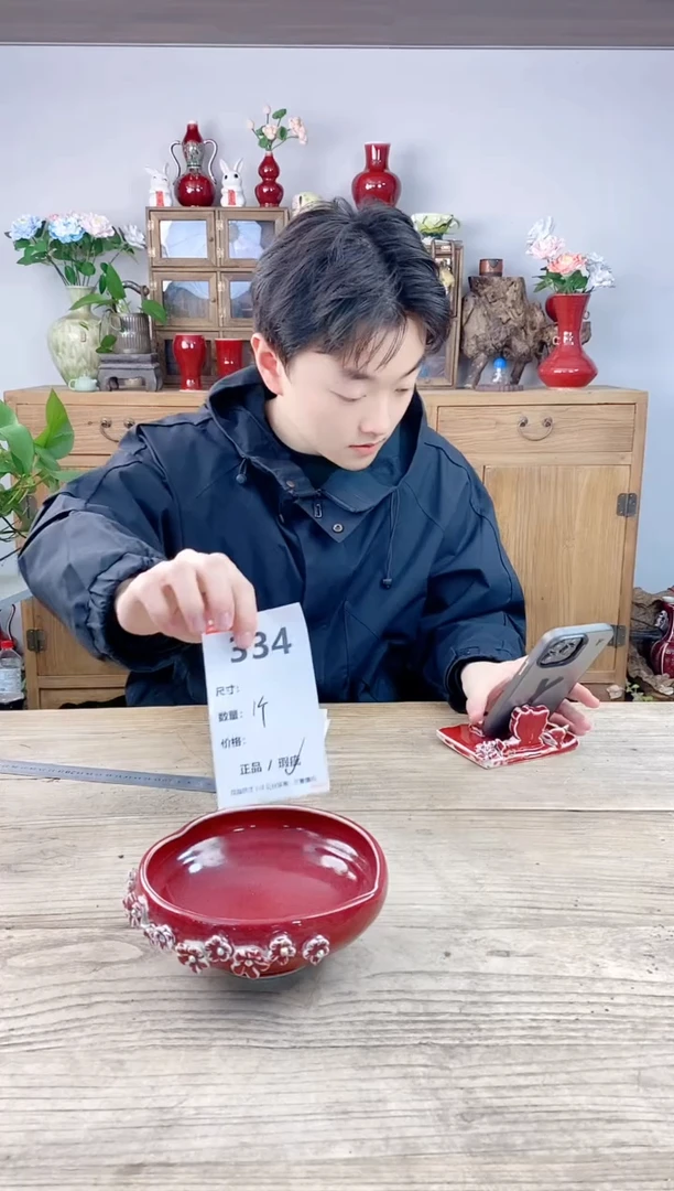 晴好园艺直播编号334