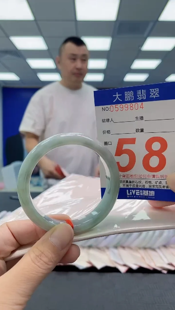 未镶嵌手镯翡翠AAAAAAAAAA