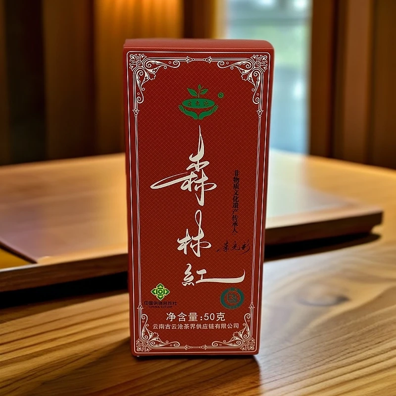 滇红茶云南正宗凤庆滇红毛峰古树红茶浓香型正山小种茶叶50g