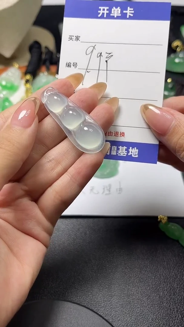 颈饰未镶嵌翡翠    所见即所得   一图一物