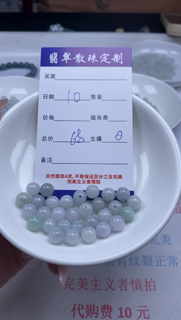 翡翠未镶嵌颈饰贞城散珠批发DIY编制