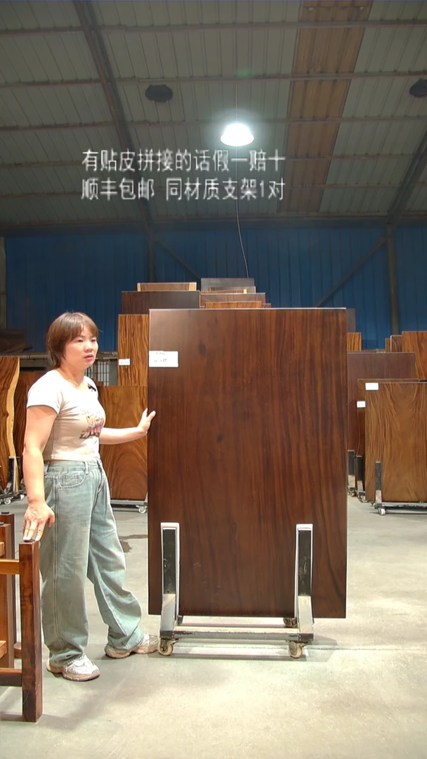 木C718- 155*89*7 带脚