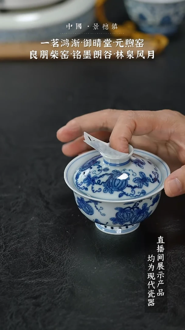 瓷片X177家庭瓷器日用摆件瑕疵
