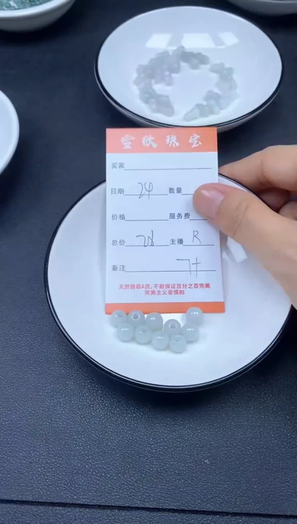 颈饰未镶嵌翡翠雪欣散珠定制diy