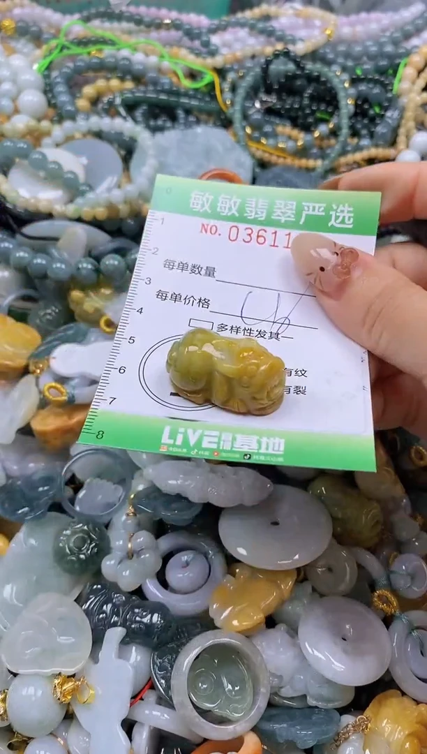 颈饰未镶嵌翡翠闪购0361176