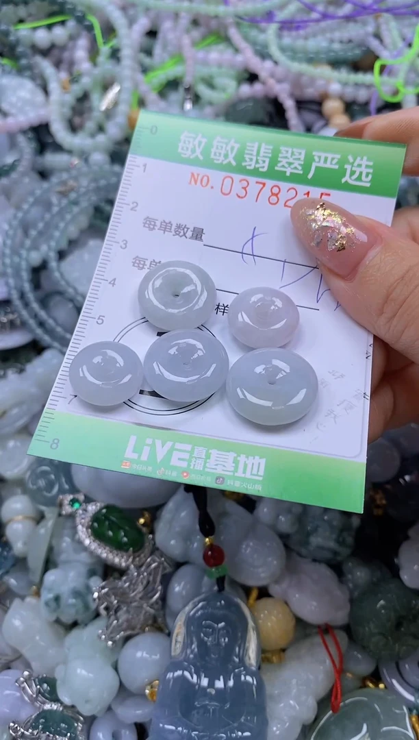 颈饰未镶嵌翡翠闪购0378215