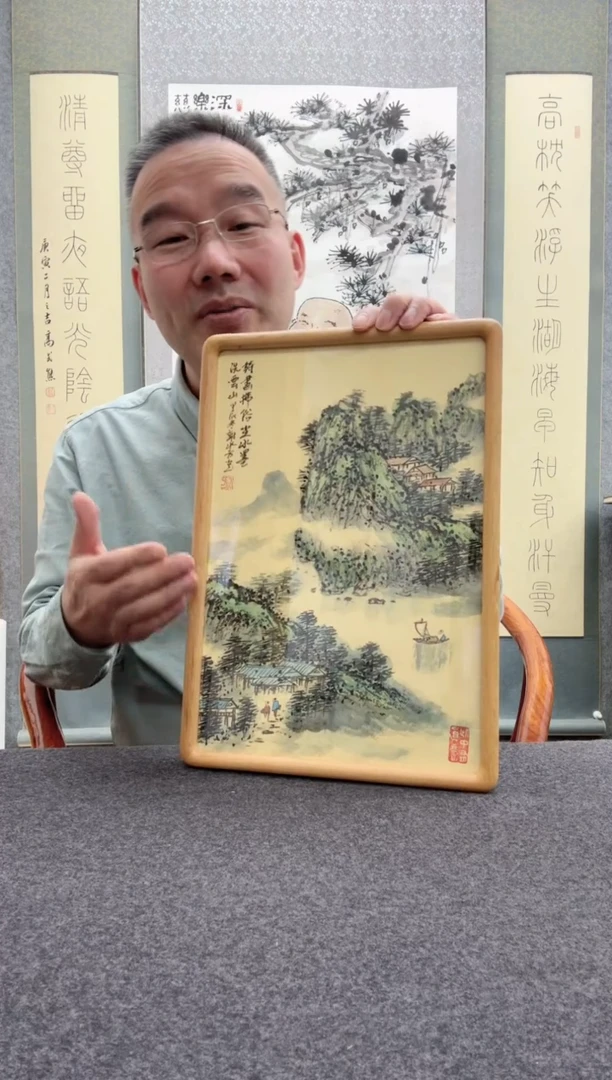 【闪购商品】书法谢水方：