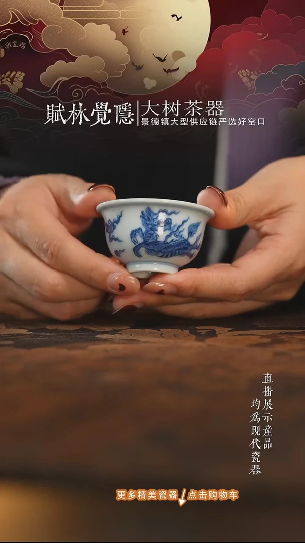 杯子陶瓷望月怀古青花迷你小杯麒麟