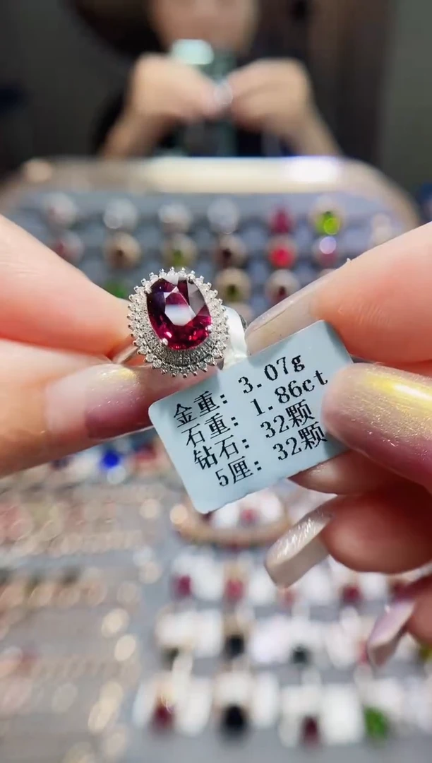 碧玺戒指18K金镶嵌1.86.