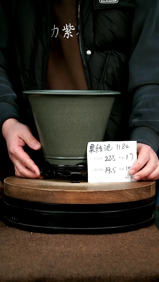 紫砂花盆花卉园艺1184+S