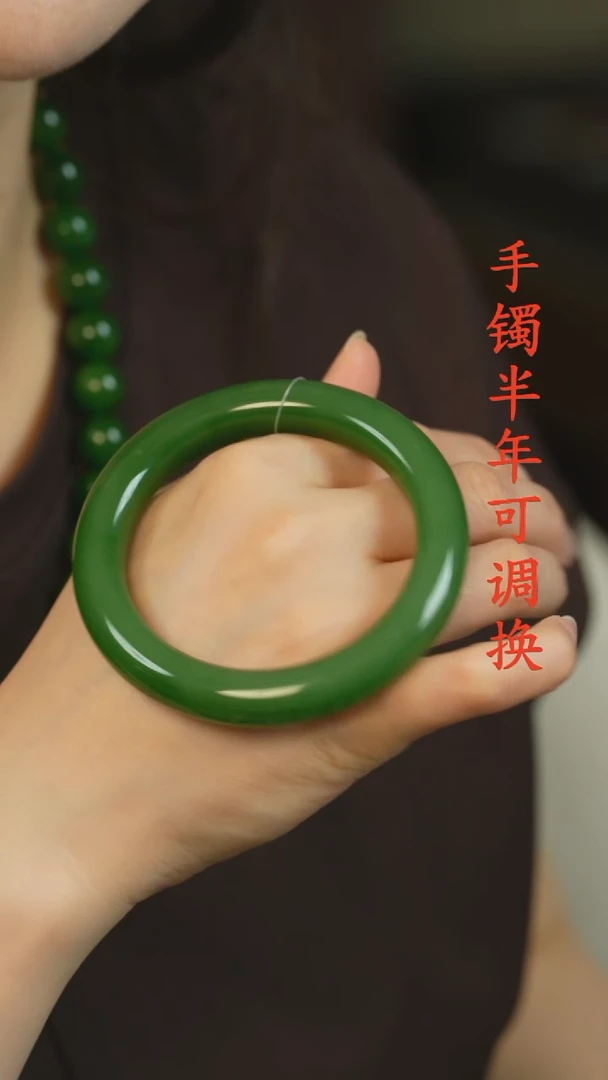 和田玉（碧玉）手镯未镶嵌俄碧老料辣阳绿满绿58