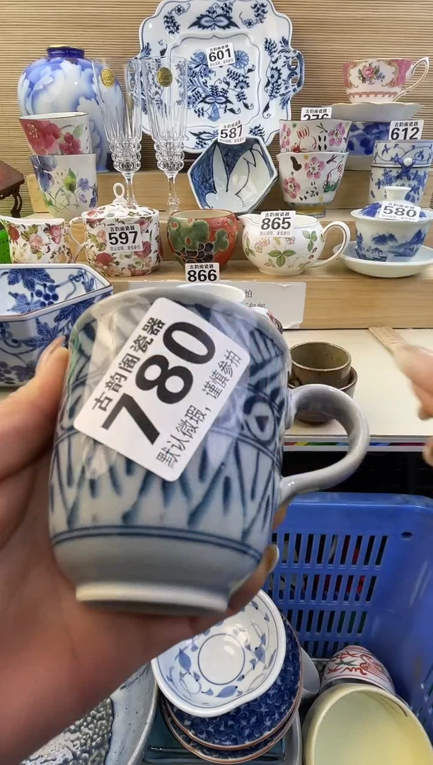 云*饭摆件瓷器瓷器瓷器