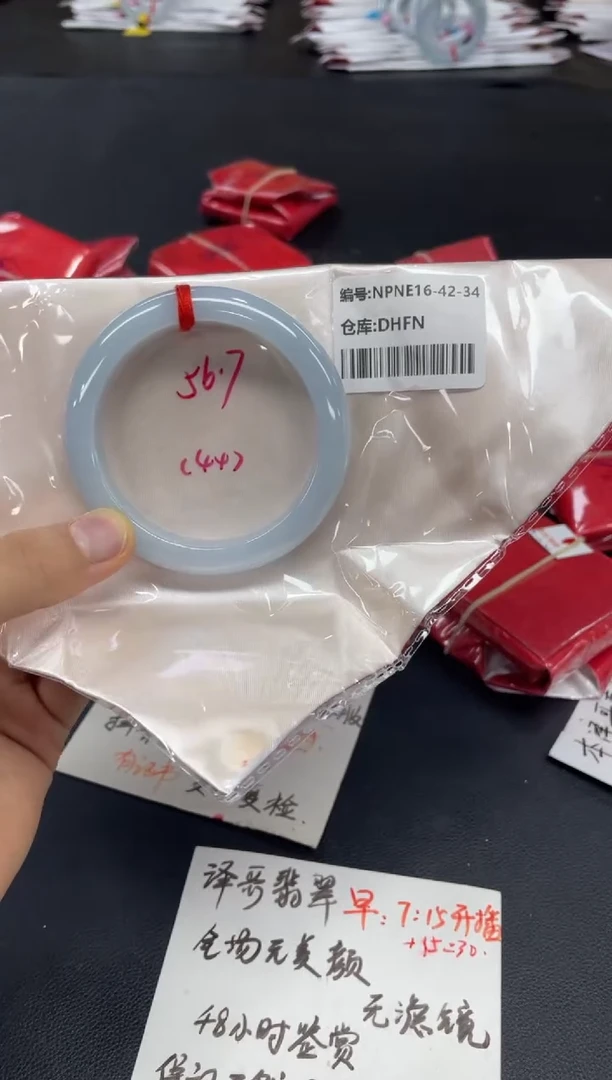 未镶嵌手镯翡翠翡翠手镯