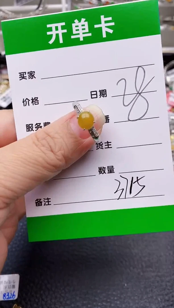 【闪购商品】翡翠戒指银S925镶嵌3715