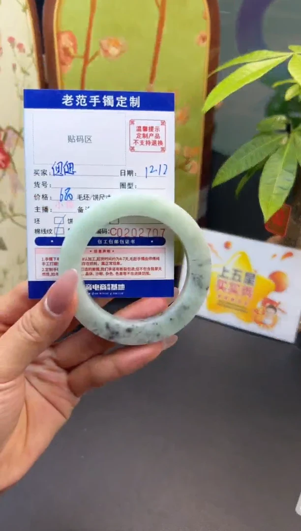 未镶嵌手镯定制翡翠偲*手镯56-65