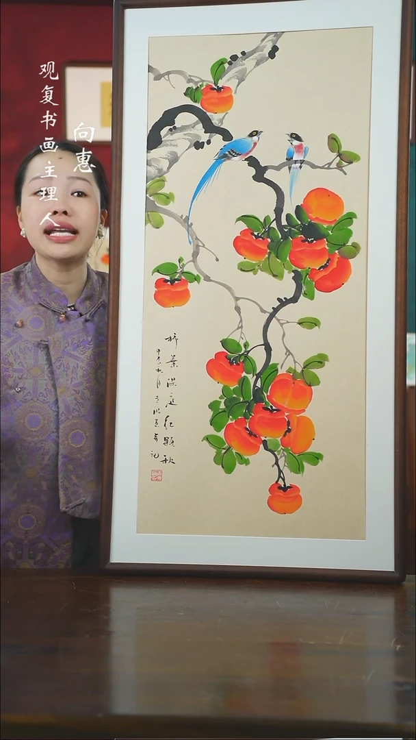 【闪购商品】书法tzb12-53*103绘画手绘同款