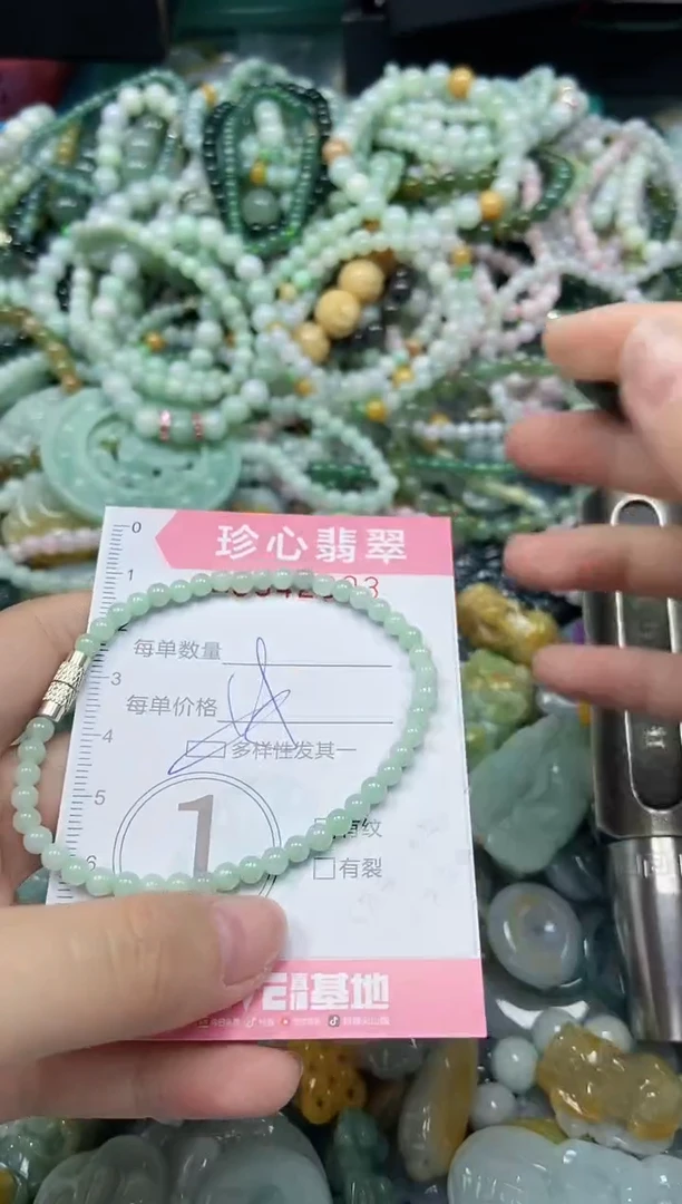 颈饰未镶嵌翡翠闪购0342803多样性发其一