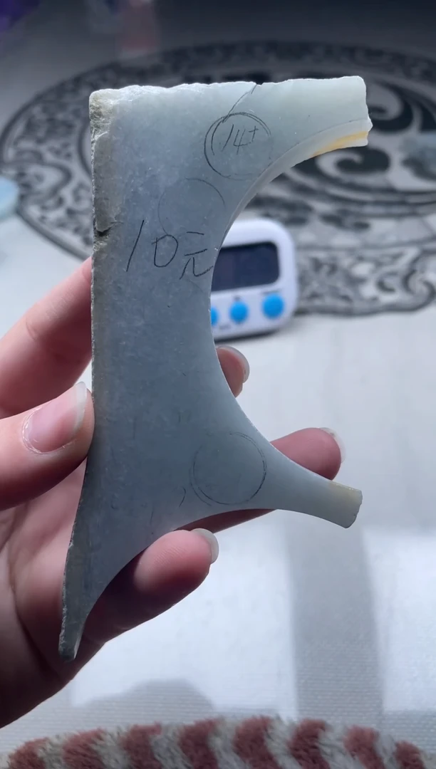 定制翡翠未镶嵌Y****啦Ybook真的是太好啦