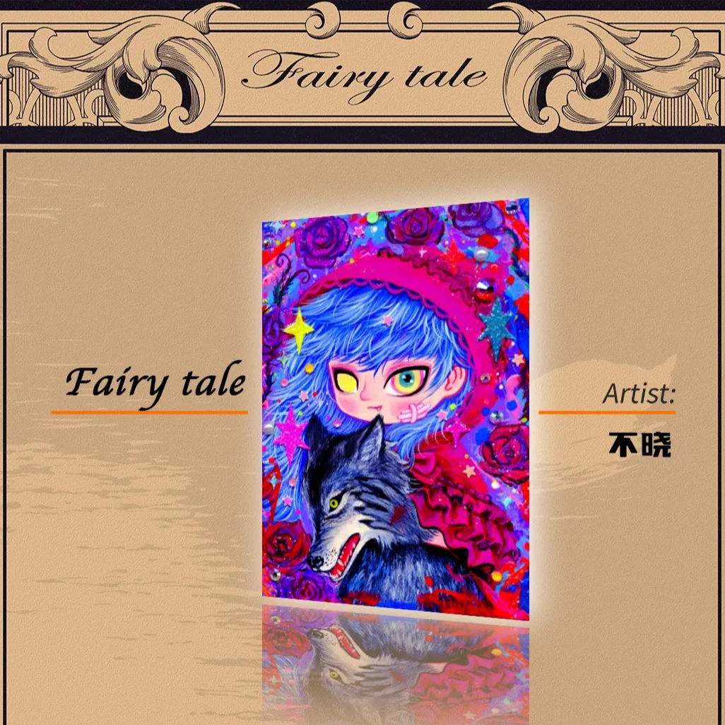 GTH-反转童话手绘收藏卡