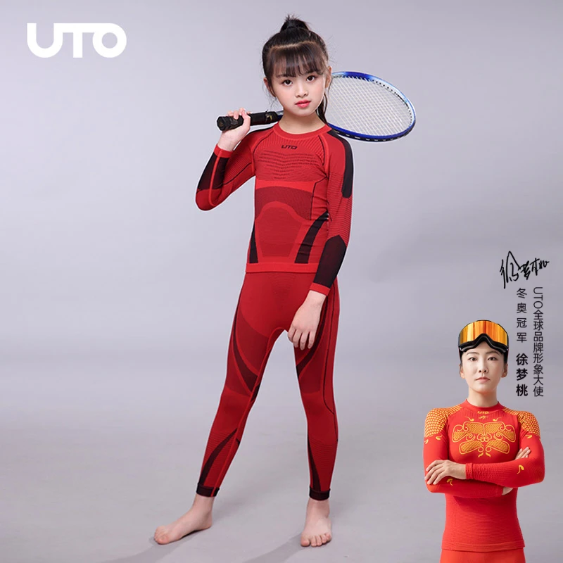 UTO/悠途能系列聚能儿童滑雪内衣套装秋冬户外运动保暖弹力长袖