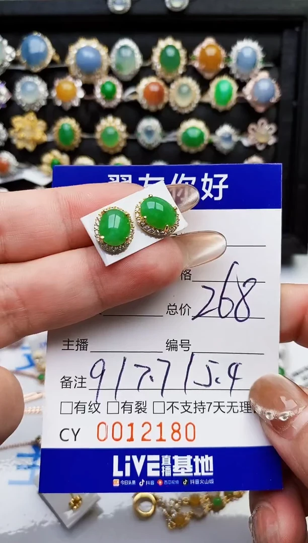 翡翠戒指银S925镶嵌12180