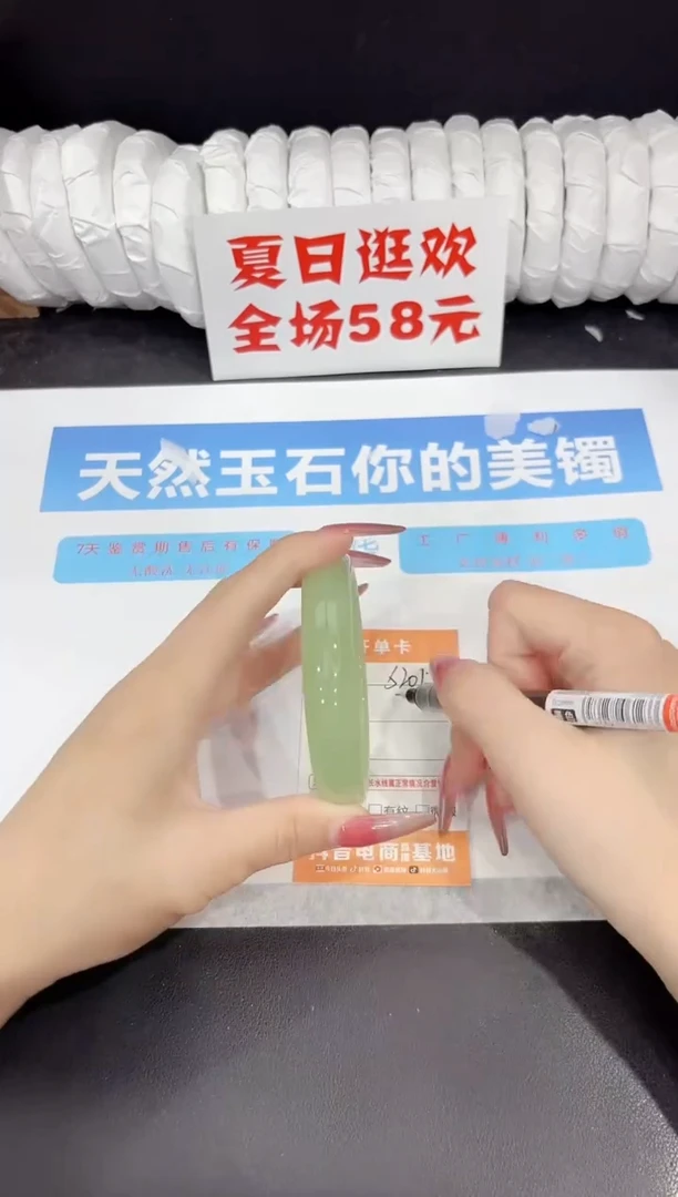 未镶嵌手镯石英质玉s201-63