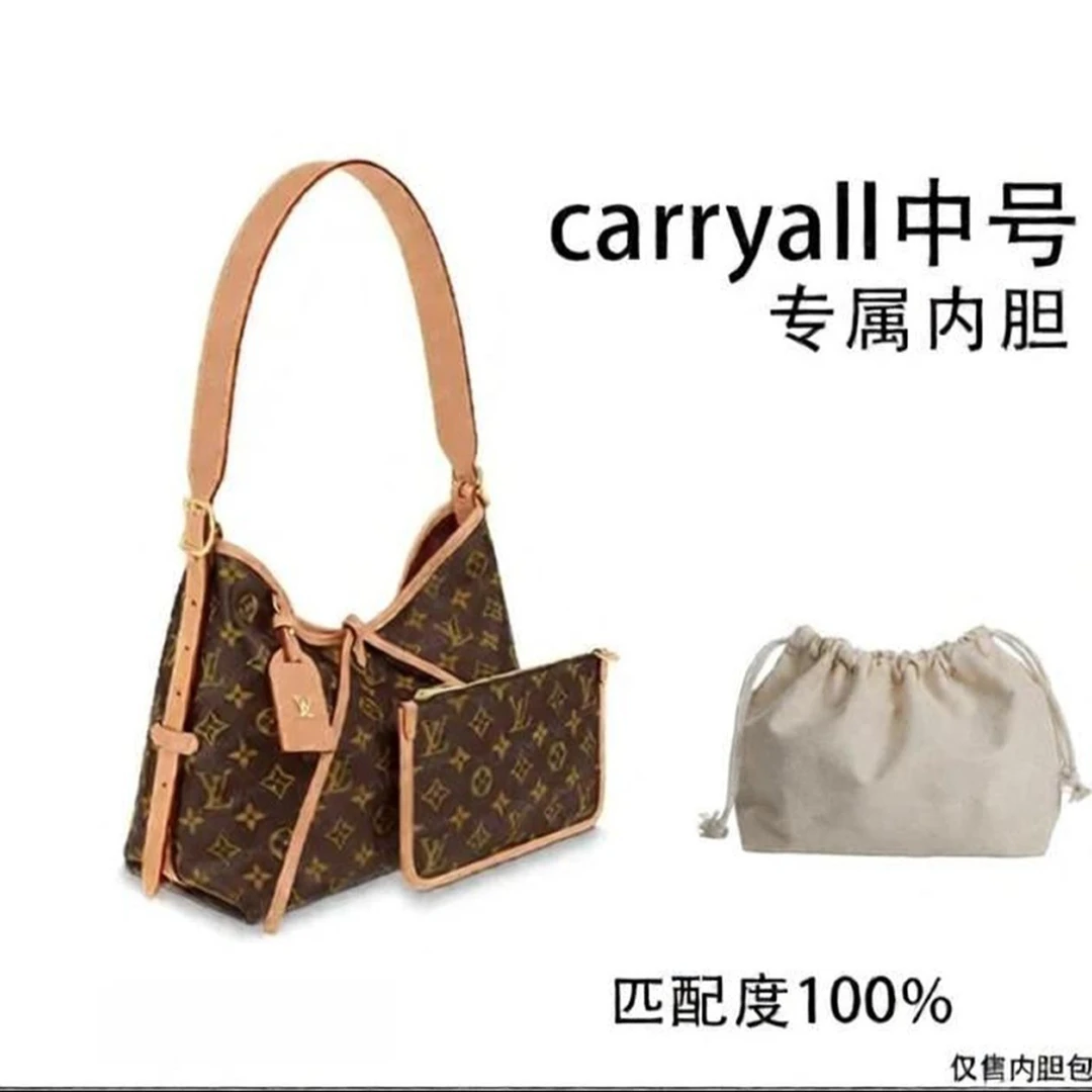 V01适用于carryall29cm内胆内衬包收纳整理包撑型不变形