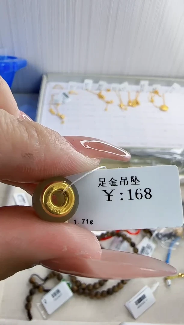 和田玉足金镶嵌吊坠(不含链)晓15646