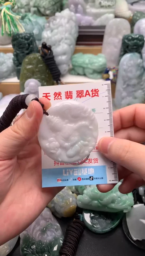 吊坠(不含链)未镶嵌翡翠1