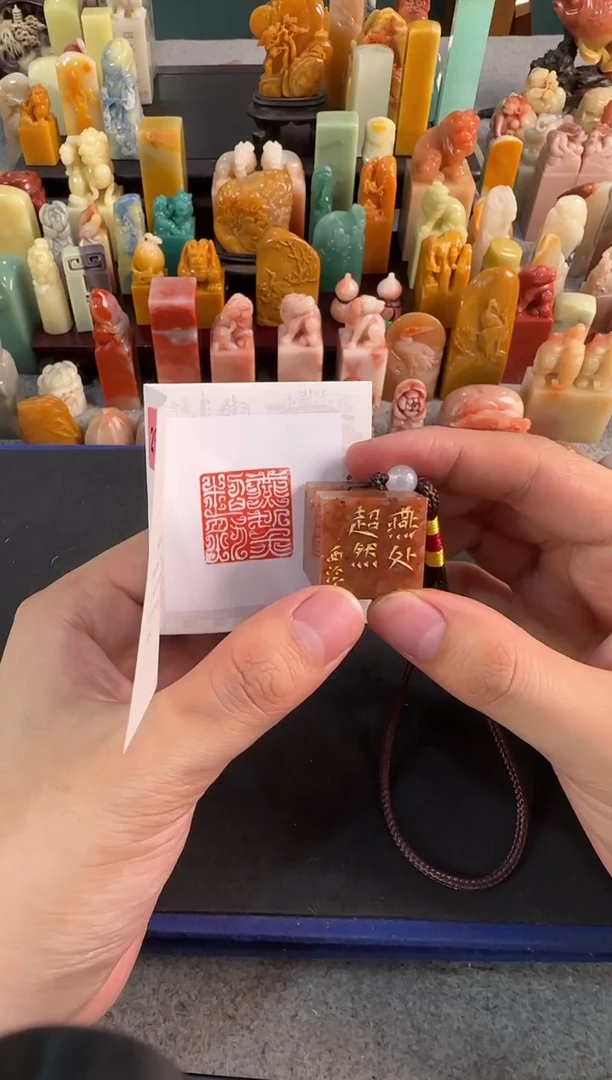 【闪购商品】昌化石印石编号编号2844