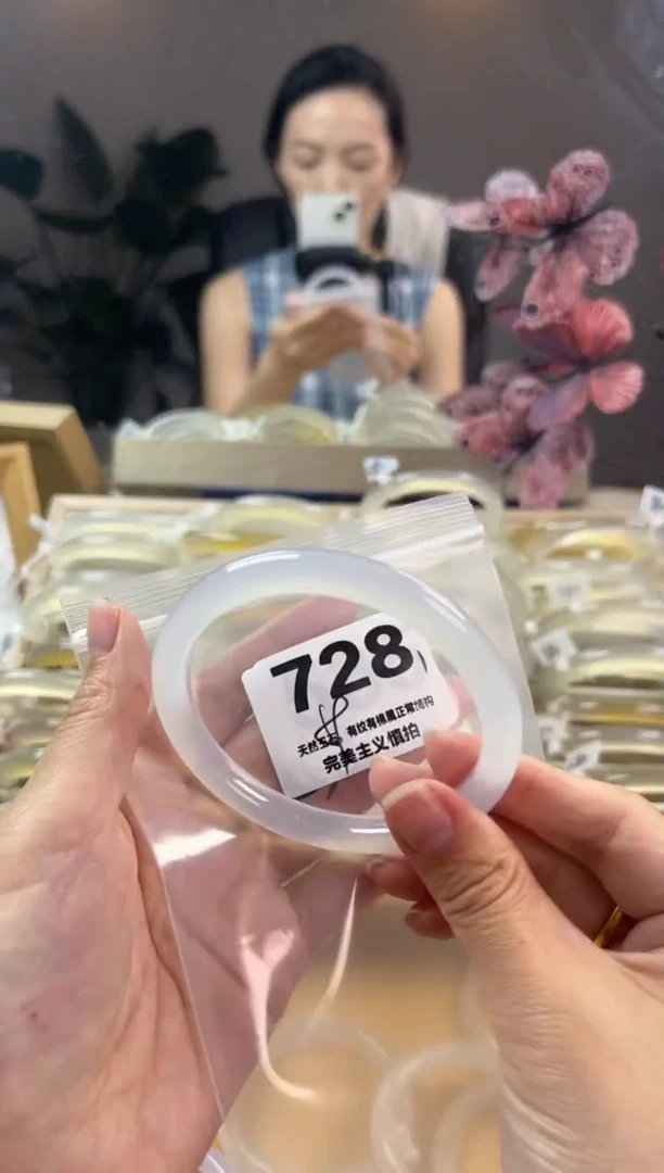 玛瑙/玉髓手镯未镶嵌728