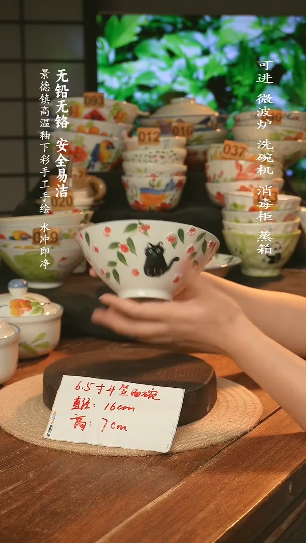 瓷景德镇高温瓷釉下彩手绘陶瓷