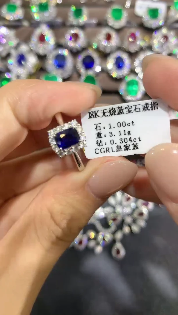 蓝宝石戒指18K金镶嵌a241