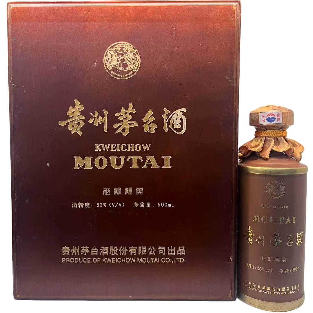KWEICHOW MOUTAI/贵州茅台07世纪经典53度500ml酱香型白酒53%Vol