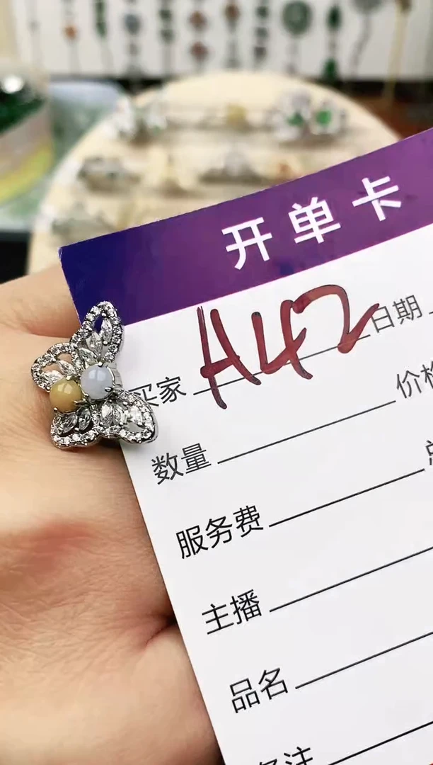未镶嵌戒指翡翠11111111