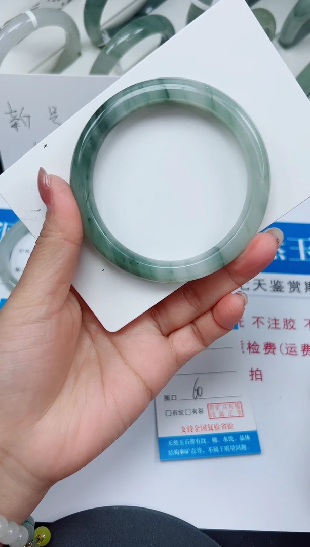 未镶嵌手镯石英质玉79-60/61