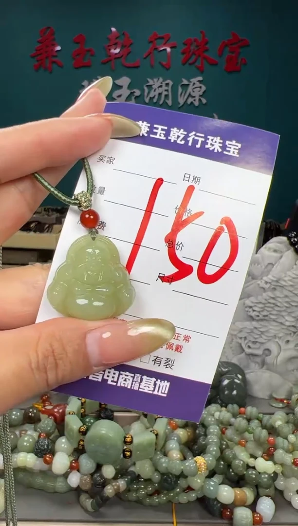 和田玉未镶嵌颈饰和田玉