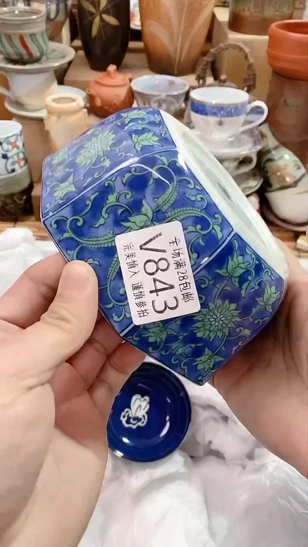 【闪购商品】满28包邮陶瓷茶具瓷器