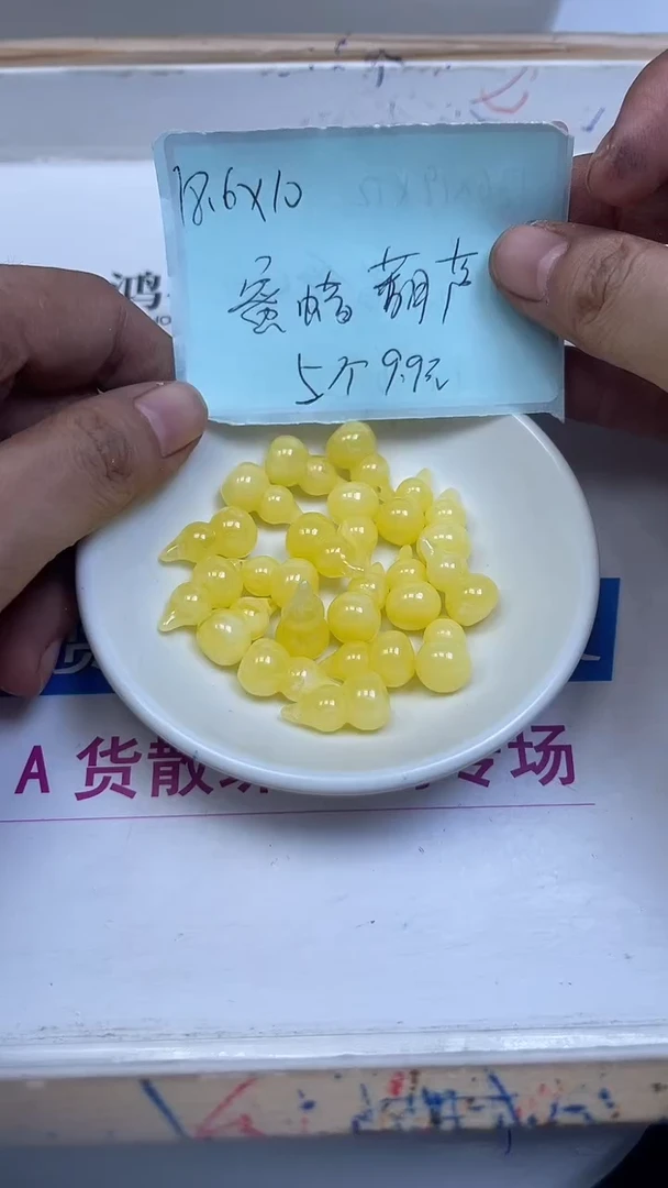 裸石蜜蜡未镶嵌M201 蜜蜡葫芦（吊坠孔）5个9.9元