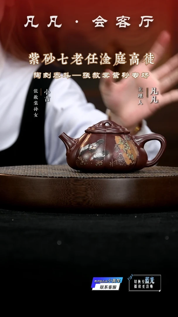 茶壶紫砂LGZ86张赦堂筋纹石瓢紫泥280CC