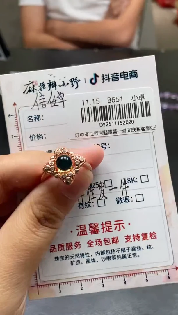 未镶嵌琥珀戒指天然琥珀20
