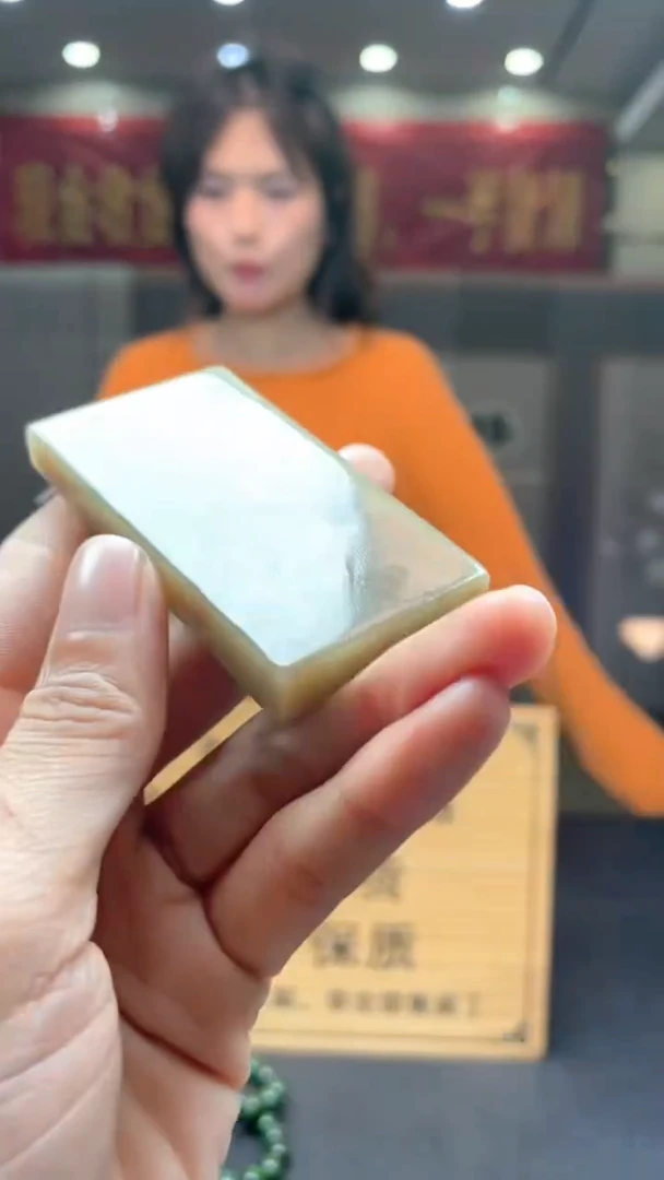 定制和田玉********670