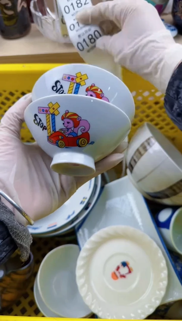 180默认微瑕，满20元包邮