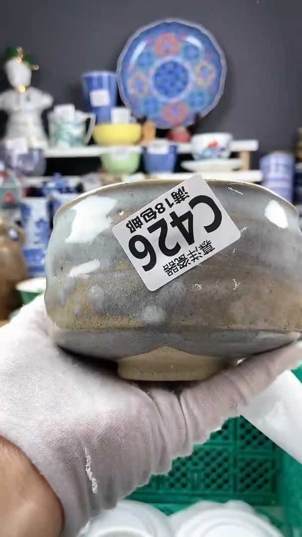 【闪购商品】瓷片点点关注感谢支持支持