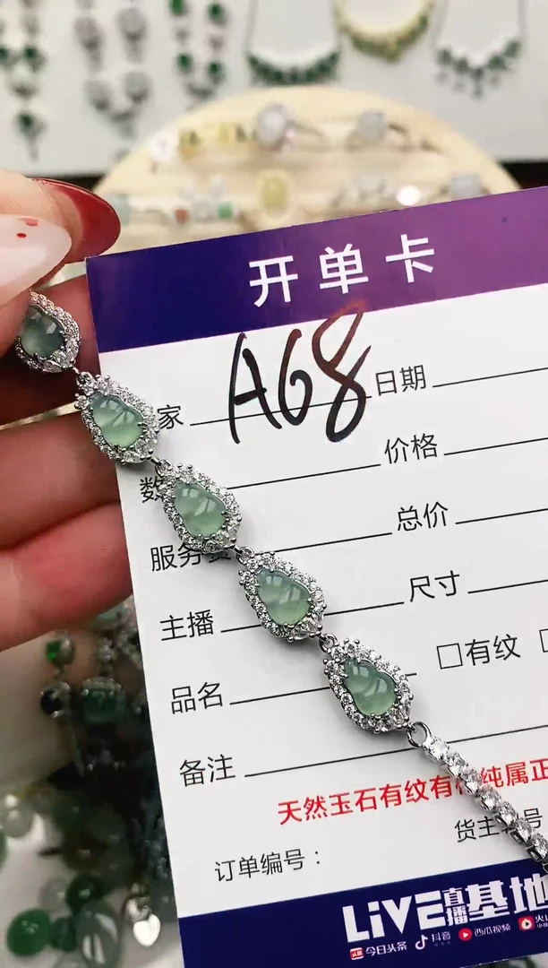 未镶嵌戒指翡翠11111111