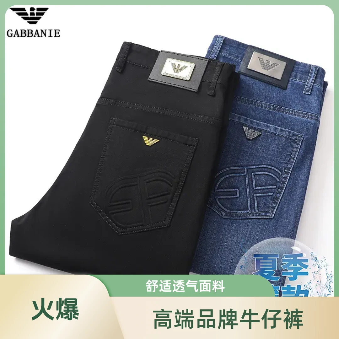 GABBANIE意大利轻奢国际大牌2025春季新款男士牛仔裤弹力薄款长裤