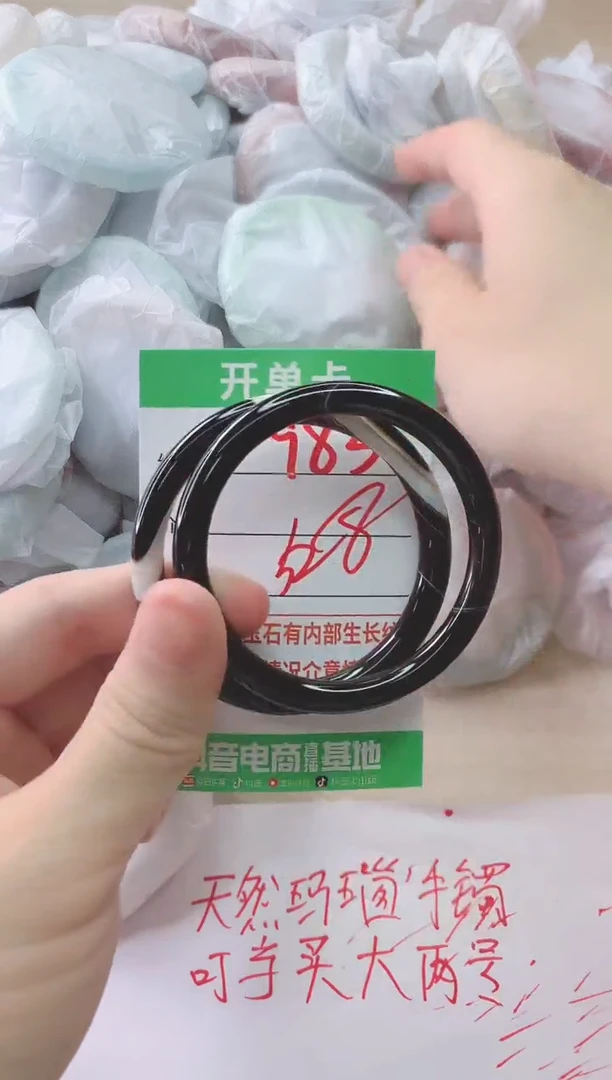 玛瑙/玉髓手镯未镶嵌983