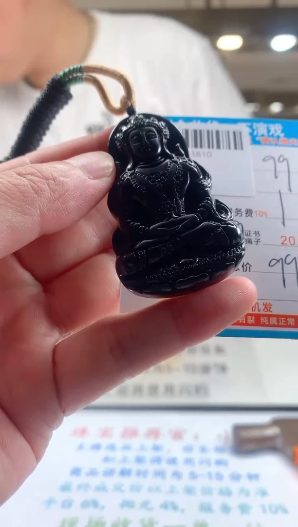 颈饰未镶嵌翡翠天然翡翠A货拍一发一