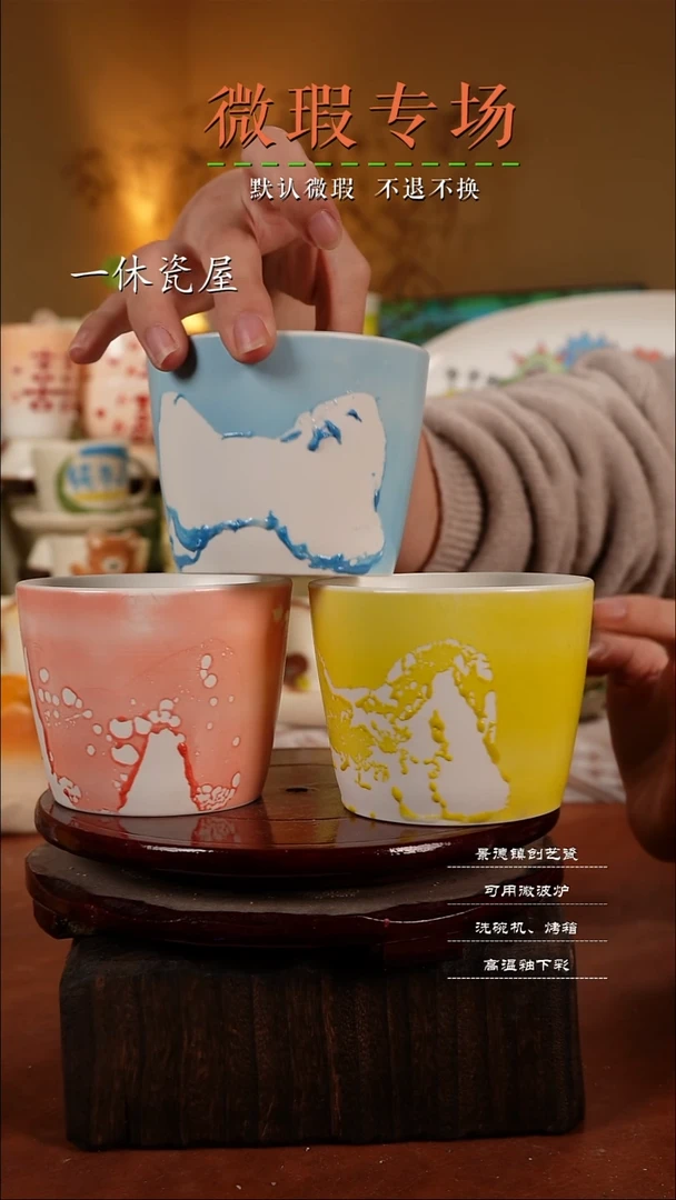 摆件陶景德镇一休瓷屋手作微瑕